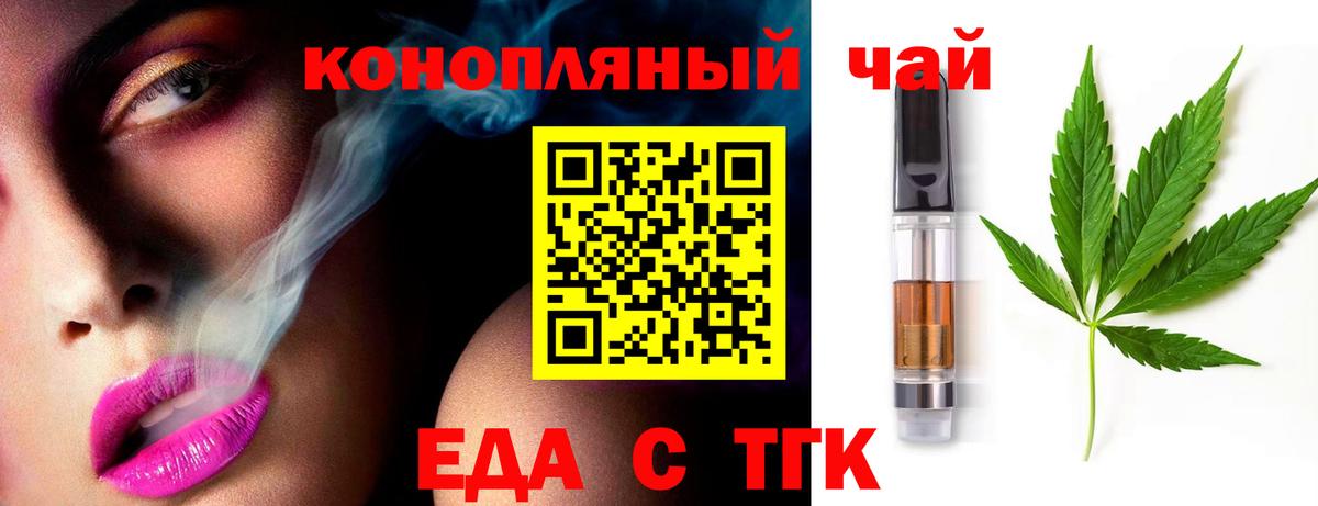 Canna-Cookies марихуана  Вход с VPN  Туймазы 