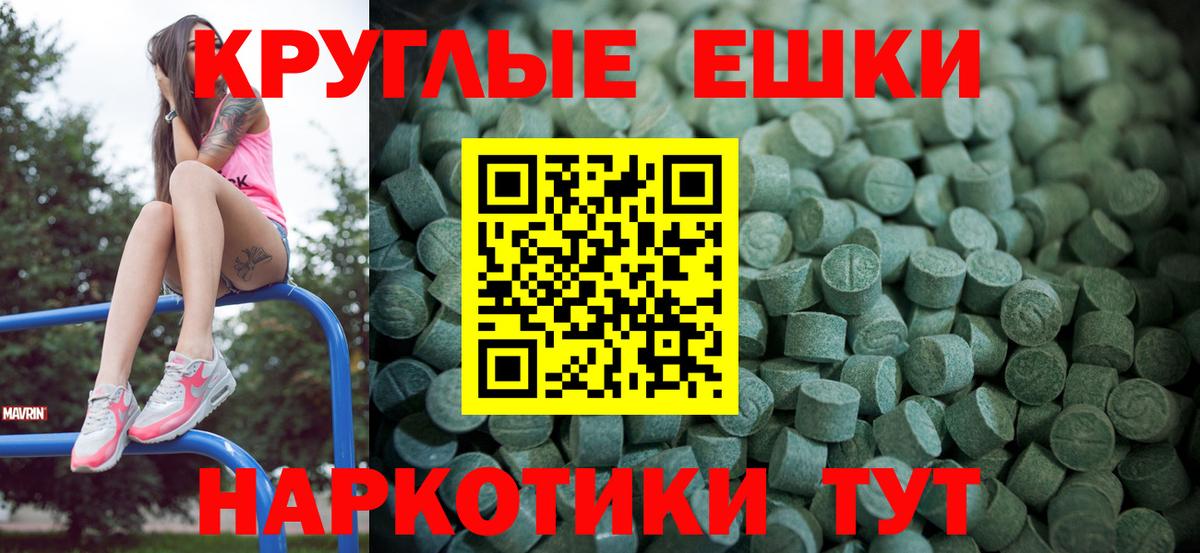 Экстази Дубай Туймазы