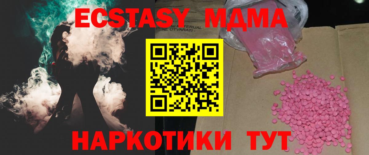 ЭКСТАЗИ круглые  Вход с VPN  Туймазы 