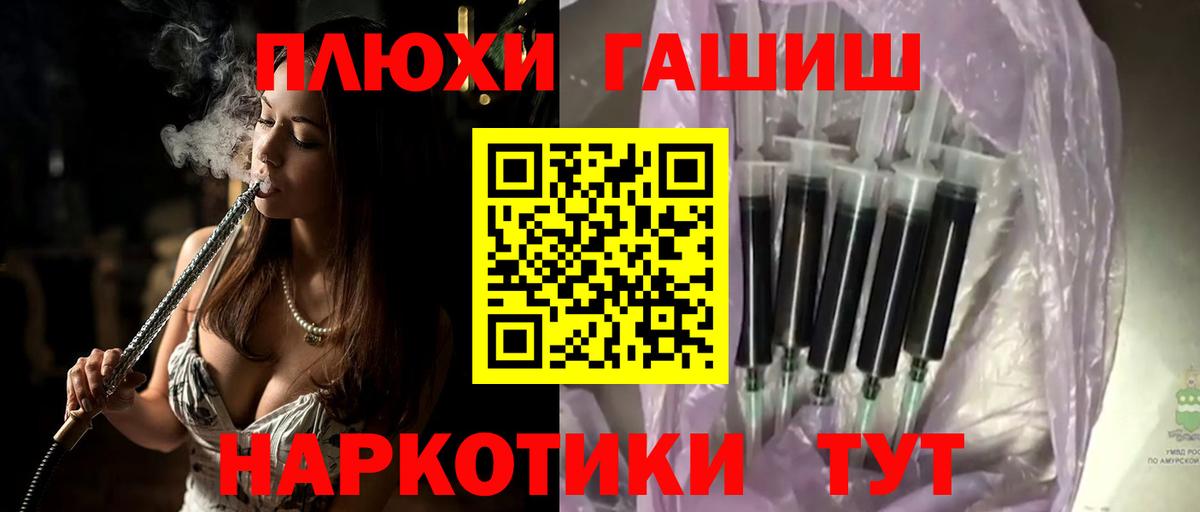 Туймазы  купить наркоту  Гашиш Изолятор  Вход с VPN  Гашиш Premium 