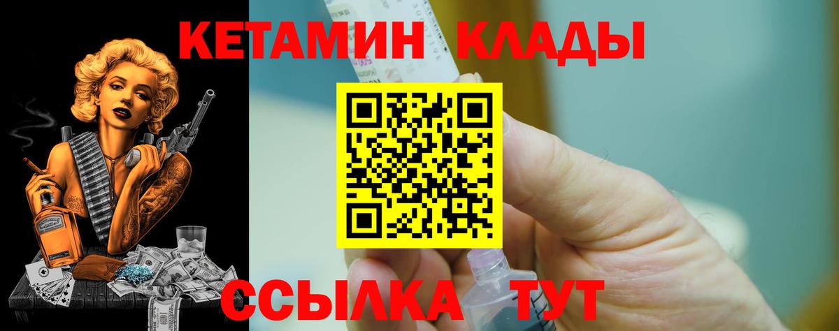 мориарти телеграм  Вход с VPN  Туймазы  КЕТАМИН ketamine  Кетамин ketamine 