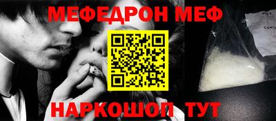 альфа пвп VHQ Новокубанск