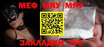 крисы Новодвинск