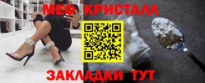 альфа пвп VHQ Новокубанск