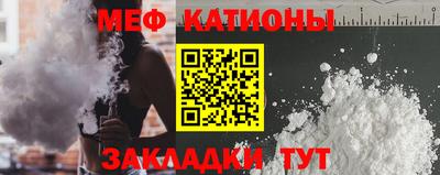 кокаин премиум Новозыбков