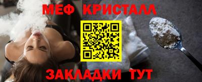 альфа пвп VHQ Новокубанск