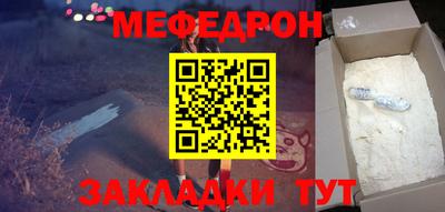 кокаин премиум Новозыбков