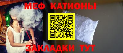 кокаин премиум Новозыбков