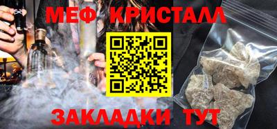 крисы Новодвинск