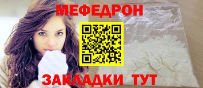 крисы Новодвинск