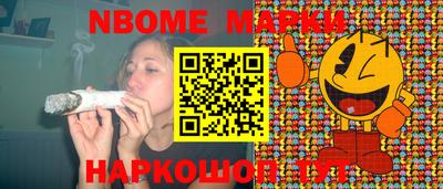 крисы Новодвинск