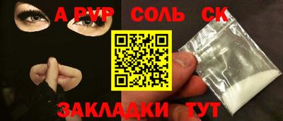 крисы Новодвинск