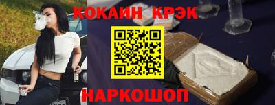 крисы Новодвинск