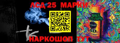 кокаин премиум Новозыбков