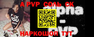 кокаин премиум Новозыбков