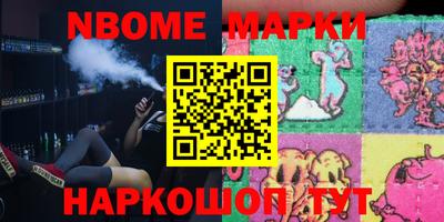кокаин премиум Новозыбков