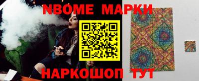 кокаин премиум Новозыбков
