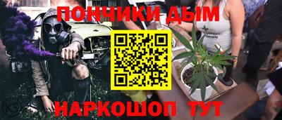 альфа пвп VHQ Новокубанск