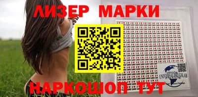 крисы Новодвинск