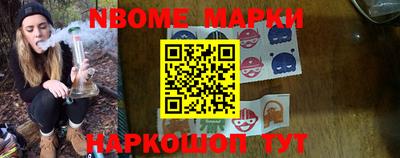 кокаин премиум Новозыбков