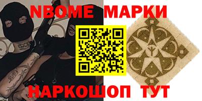 кокаин премиум Новозыбков