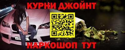 альфа пвп VHQ Новокубанск