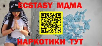 кокаин премиум Новозыбков