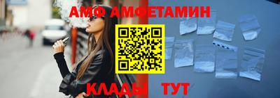кокаин премиум Новозыбков