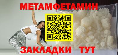 альфа пвп VHQ Новокубанск