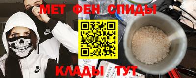 кокаин премиум Новозыбков