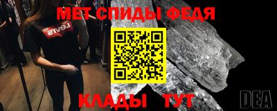 крисы Новодвинск