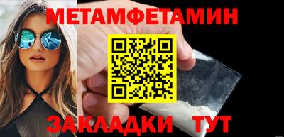 крисы Новодвинск