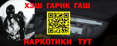 крисы Новодвинск