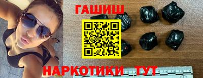 кокаин премиум Новозыбков