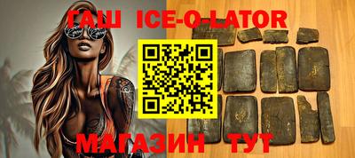 альфа пвп VHQ Новокубанск