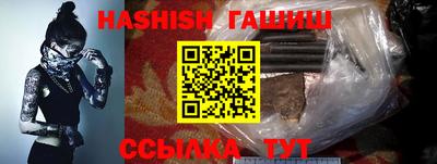 крисы Новодвинск