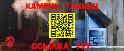 альфа пвп VHQ Новокубанск