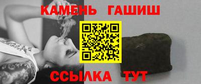 крисы Новодвинск