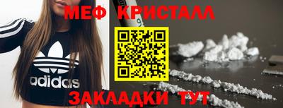 кокаин премиум Новозыбков