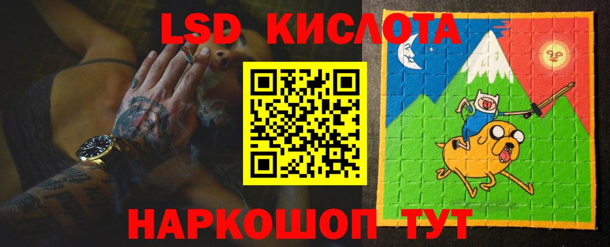 LSD-25 экстази ecstasy  Вход с VPN  Туймазы 