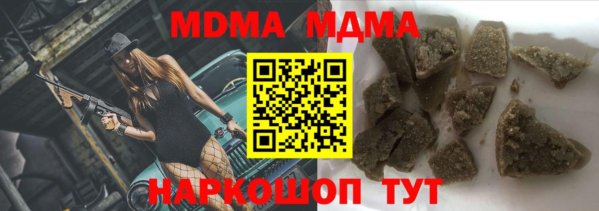 МДМА VHQ Туймазы