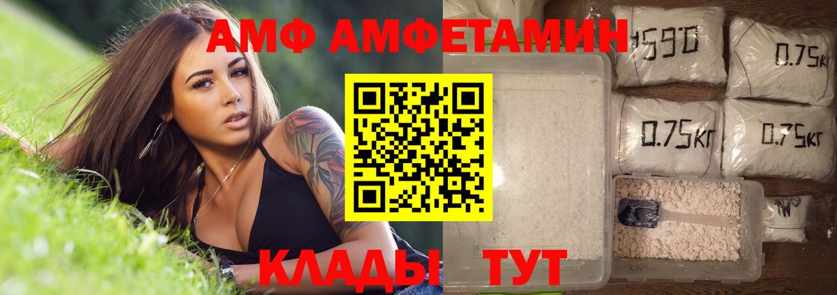 МЕТАМФЕТАМИН кристалл  МЕТАМФЕТАМИН кристалл  Вход с VPN  Туймазы 