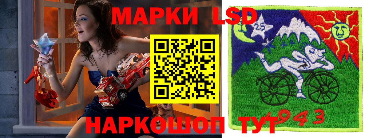 Наркотические марки 1500мкг  Марки 25I-NBOMe  Туймазы  Вход с VPN 