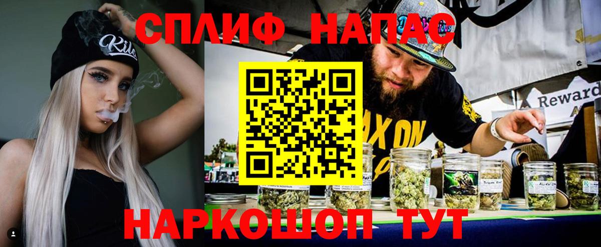 Конопля индика Туймазы