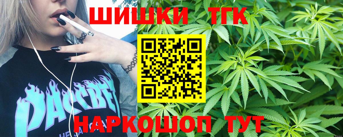 Канабис Bruce Banner  Шишки марихуана Ganja  Туймазы  Вход с VPN 